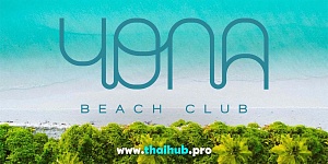 Активные экскурсии — Акваклуб Yona Beach Club — №1